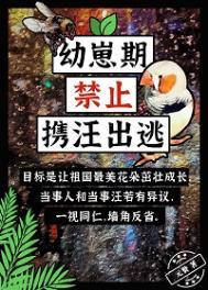 滑雪后我成了大佬